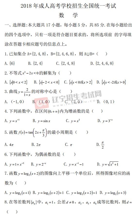 建筑工程玩球直播活动入口