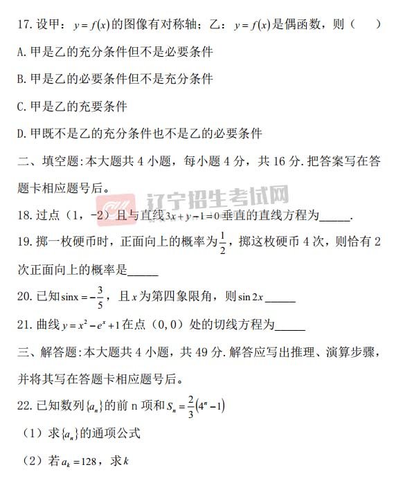 计算机科学与玩球直播活动入口