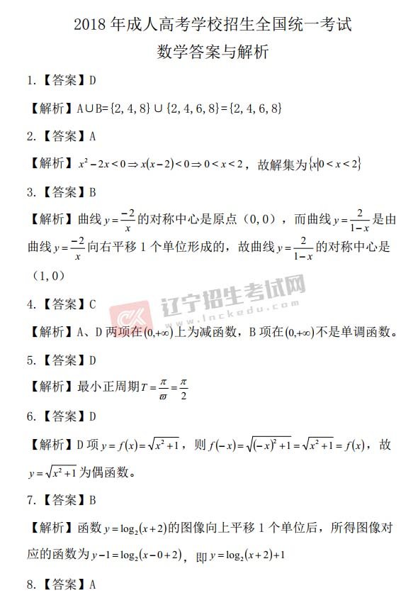 主页 - 高起点