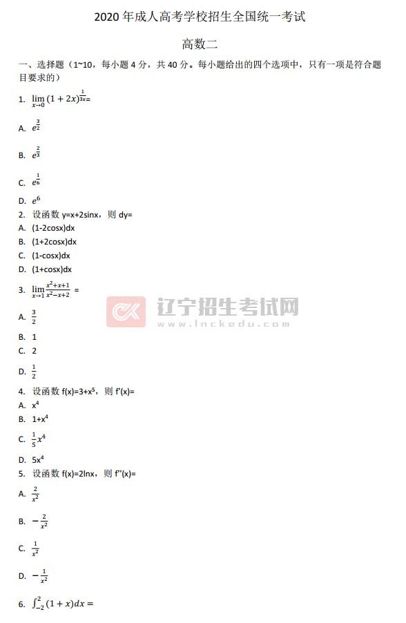 建筑工程玩球直播出任马德里竞技官方合