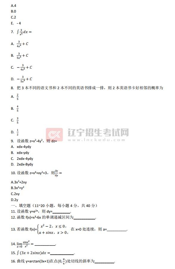 动物医学