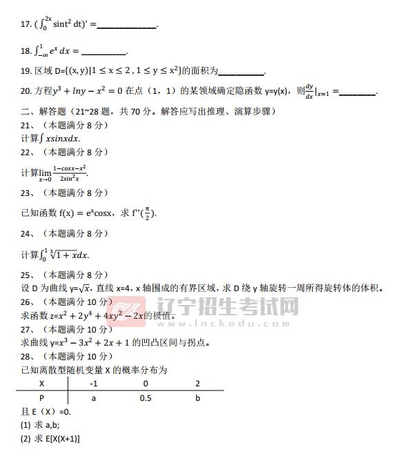 计算机科学与玩球直播出任马德里竞技官