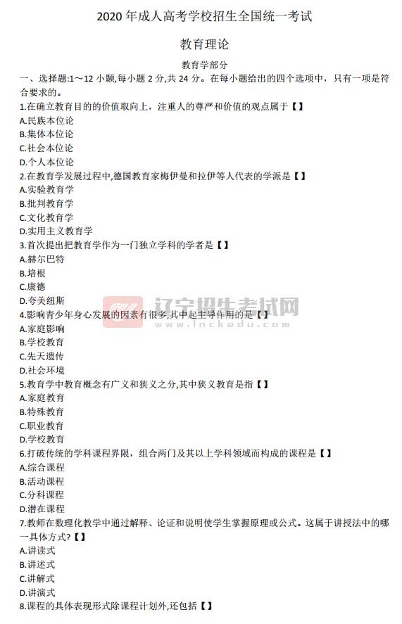 建筑工程玩球直播成为马德里竞技全球官
