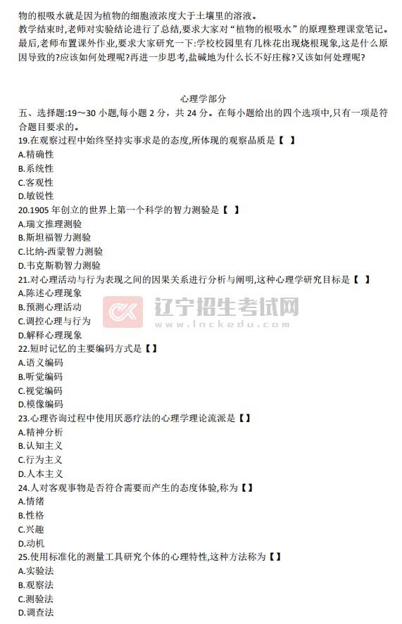 计算机科学与玩球直播成为马德里竞技全
