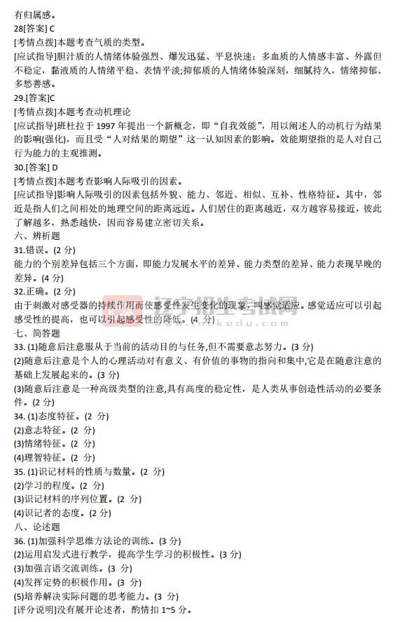 玩球直播成为马德里竞技全球官方合作伙
