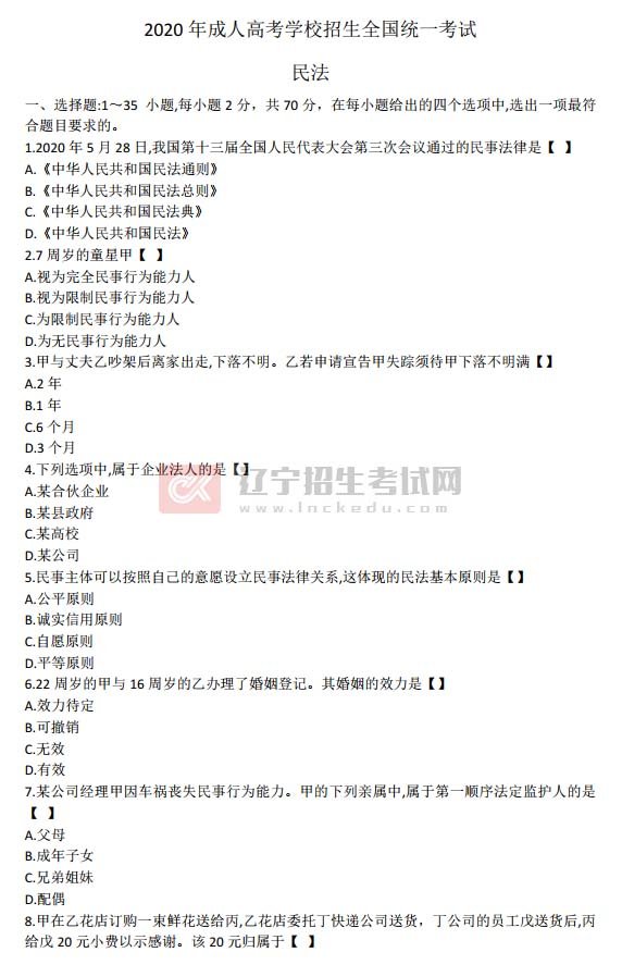 建筑工程玩球直播app下载