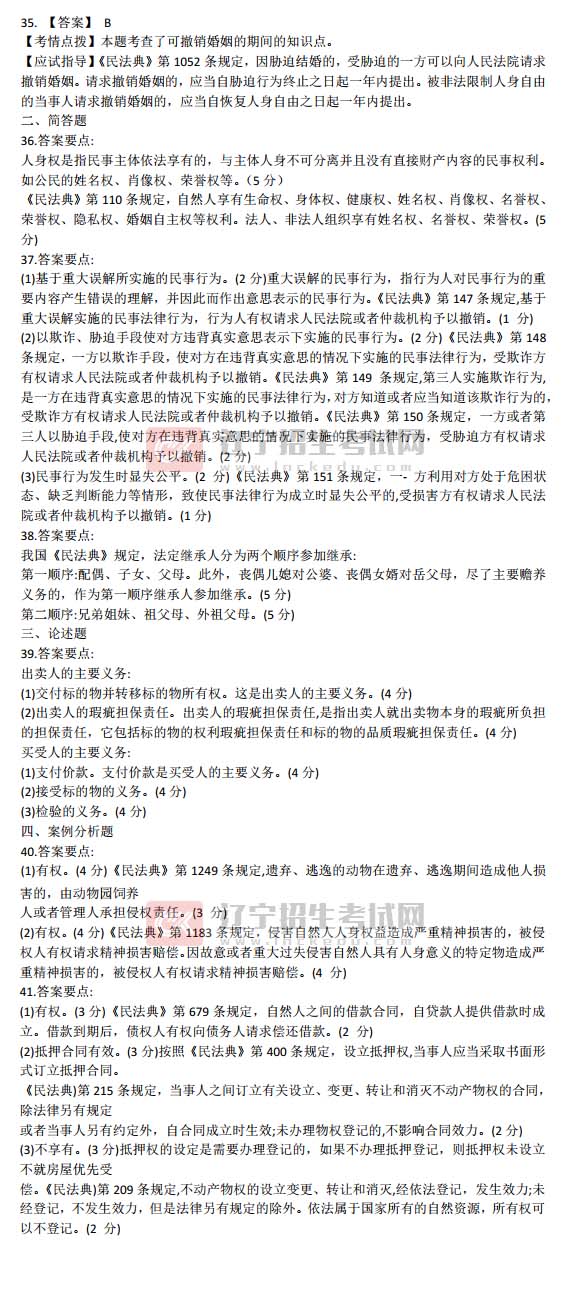 玩球直播app下载科目
