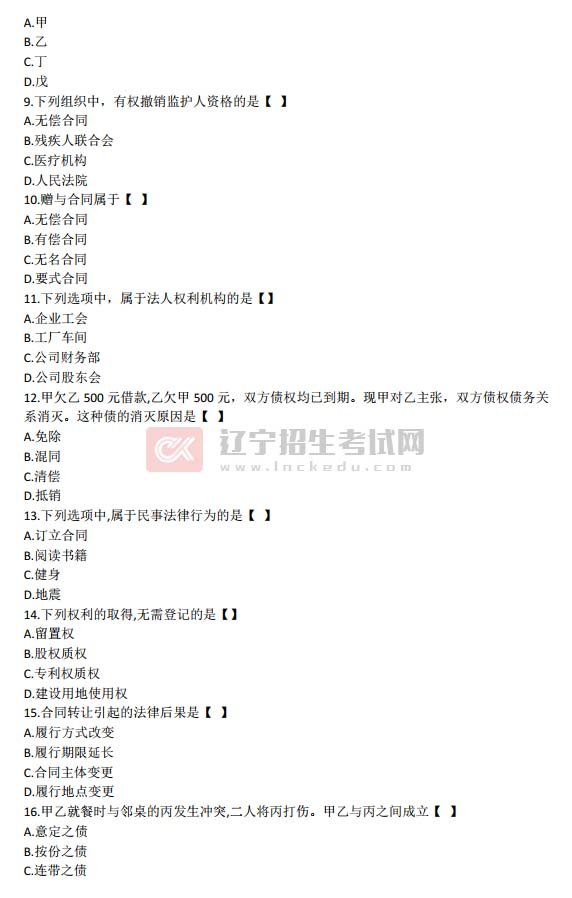 动物医学