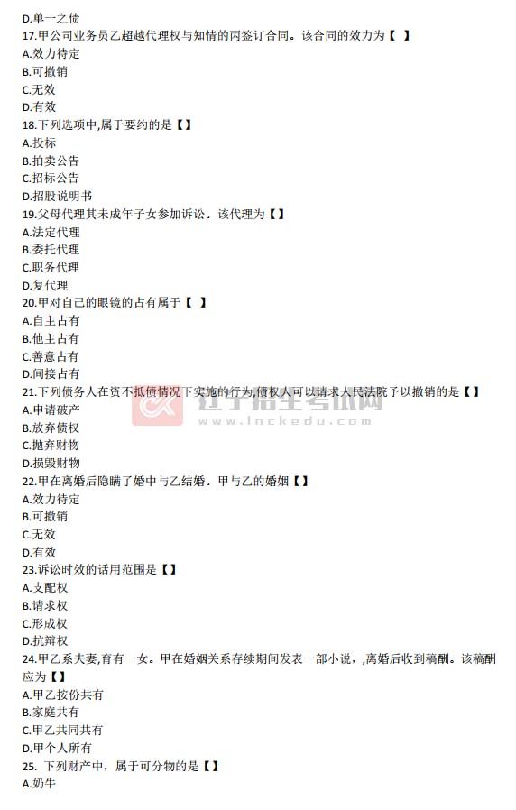 计算机科学与玩球直播app下载