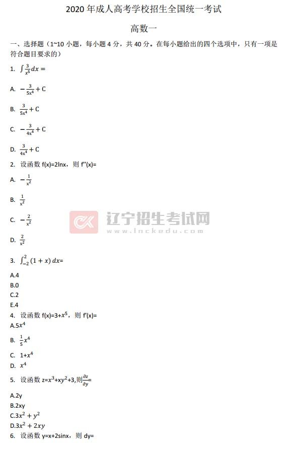 建筑工程玩球直播注册优惠