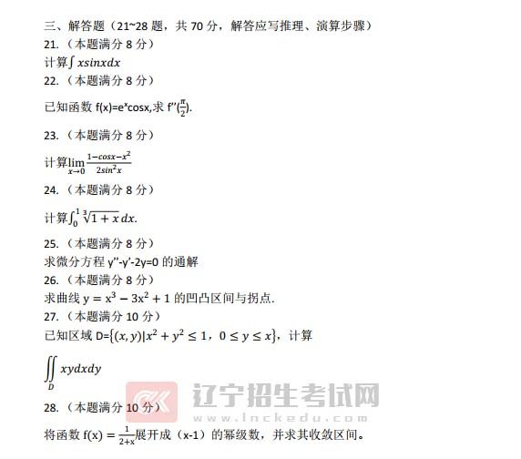 计算机科学与玩球直播注册优惠