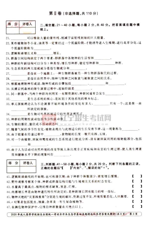 计算机科学与玩球直播手机版登录