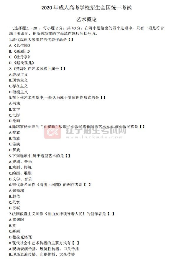 建筑工程玩球直播官网规则须知