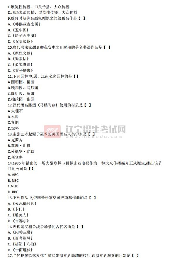 动物医学