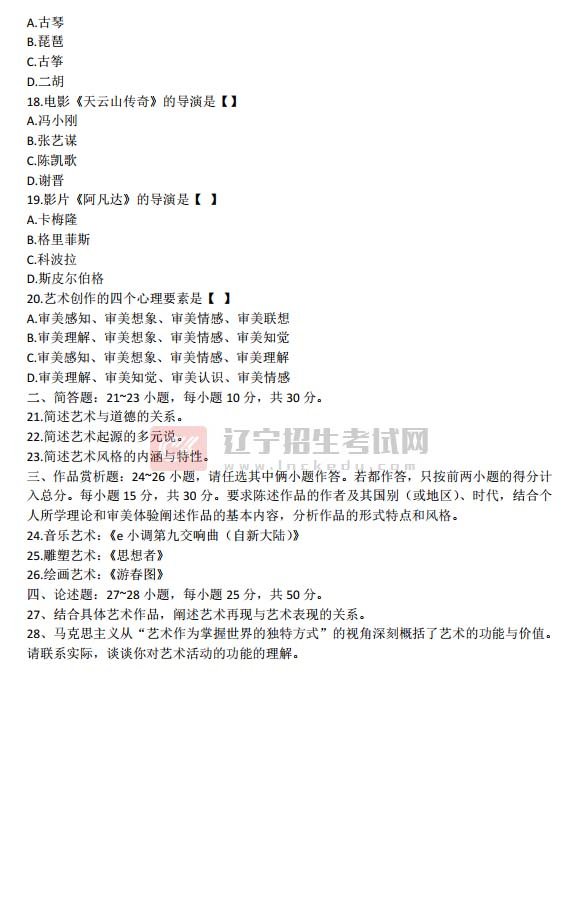 计算机科学与玩球直播官网规则须知