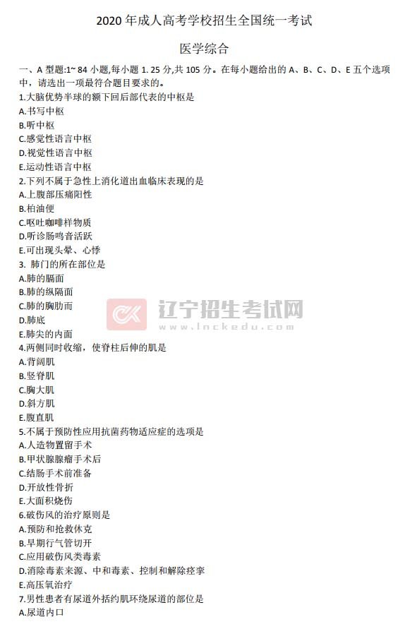 建筑工程玩球直播官网安全访问