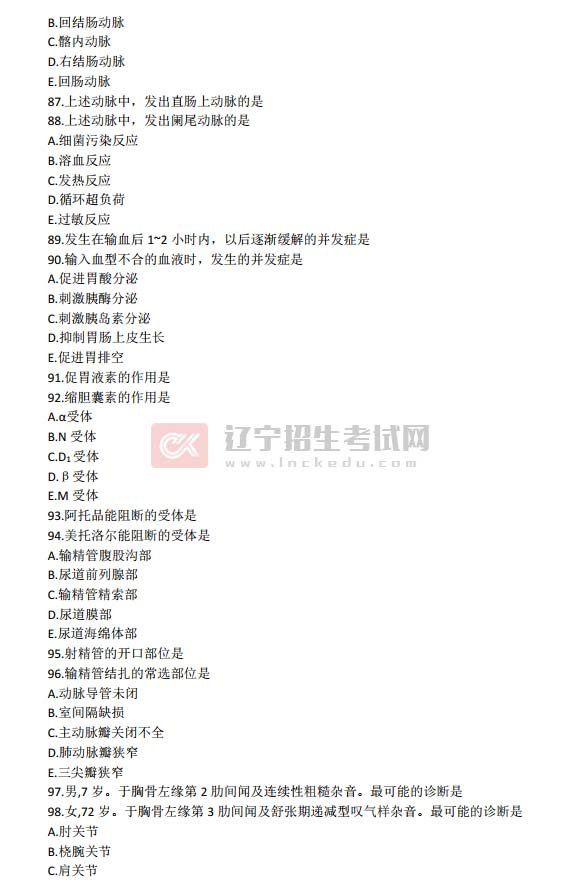 玩球直播官网安全访问时间