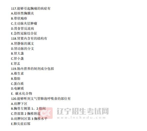 玩球直播官网安全访问分数