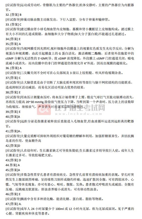 辽宁成人高考网官方公众号或咨询报考老