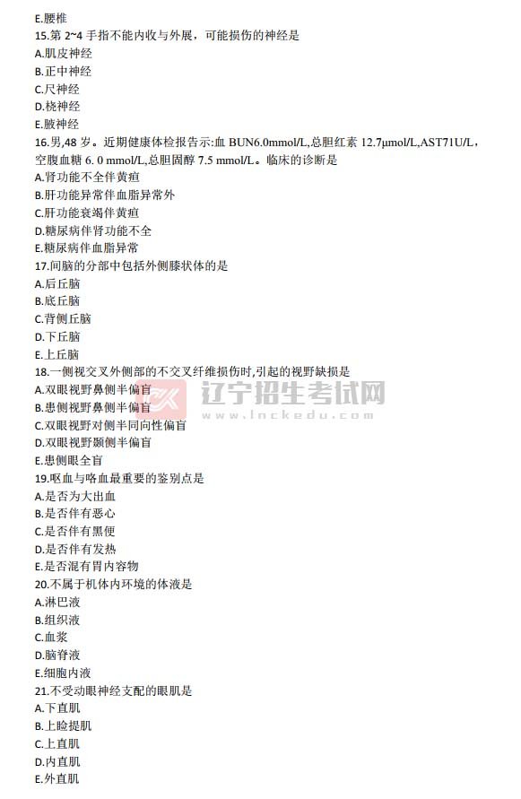 计算机科学与玩球直播官网安全访问