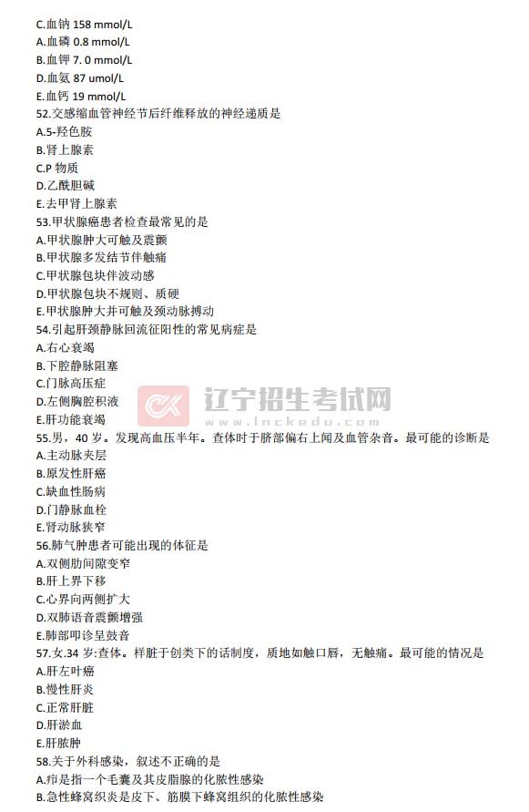 玩球直播官网安全访问层次