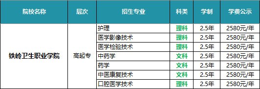 小学玩球直播官网首页